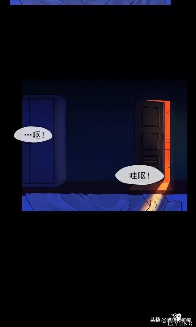 漫画故事：晚上起床，千万别往床下看-30.jpg