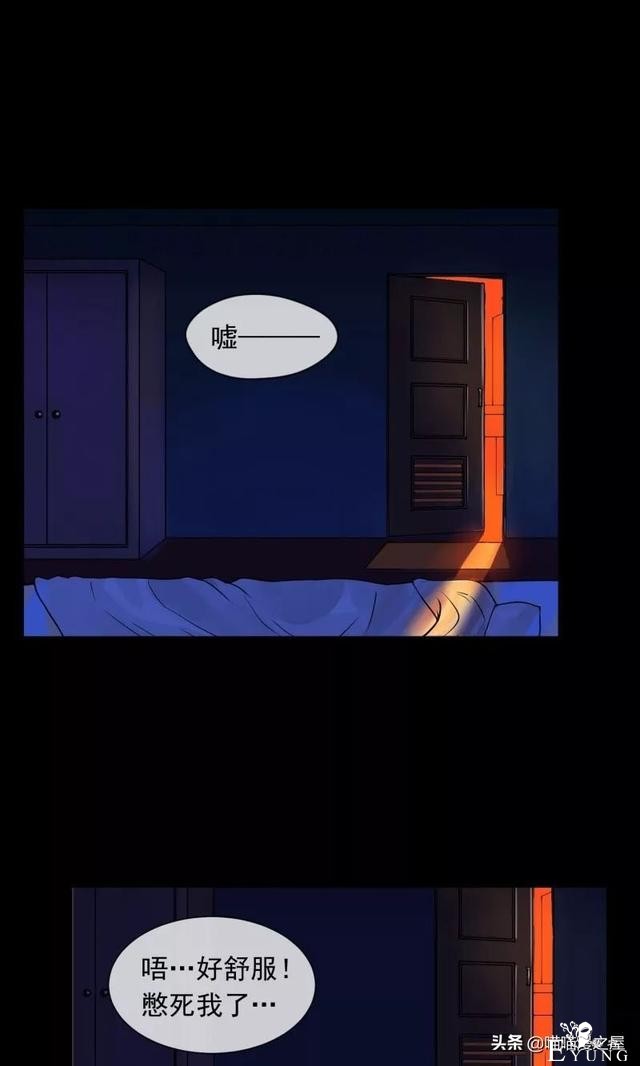 漫画故事：晚上起床，千万别往床下看-31.jpg
