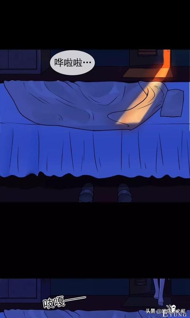 漫画故事：晚上起床，千万别往床下看-33.jpg