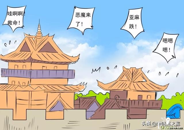 漫画《女儿国》，男人来到此处要小心吖-7.jpg