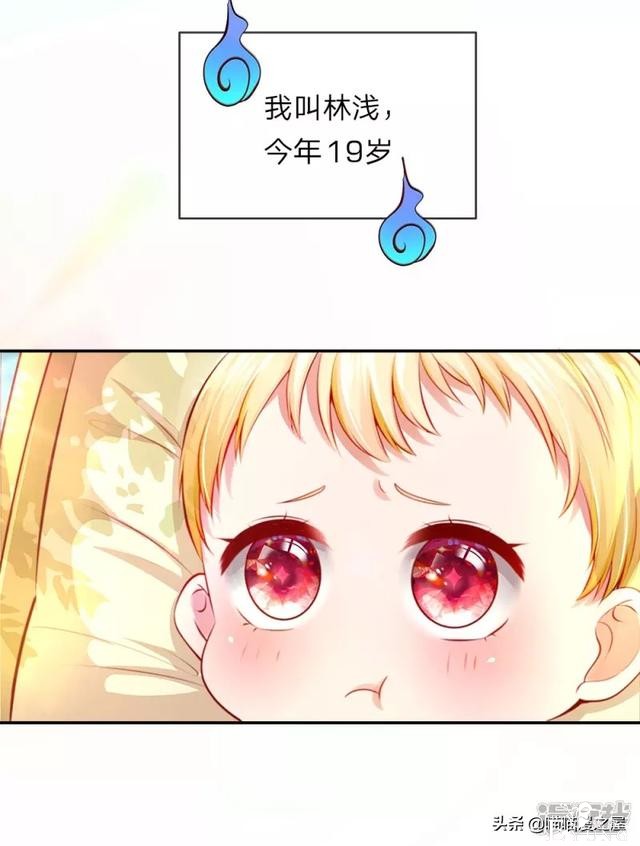 「王的女儿」一朝穿越竟成婴儿，还是还成了王的女儿？(一）-3.jpg
