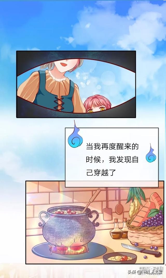 「王的女儿」一朝穿越竟成婴儿，还是还成了王的女儿？(一）-5.jpg