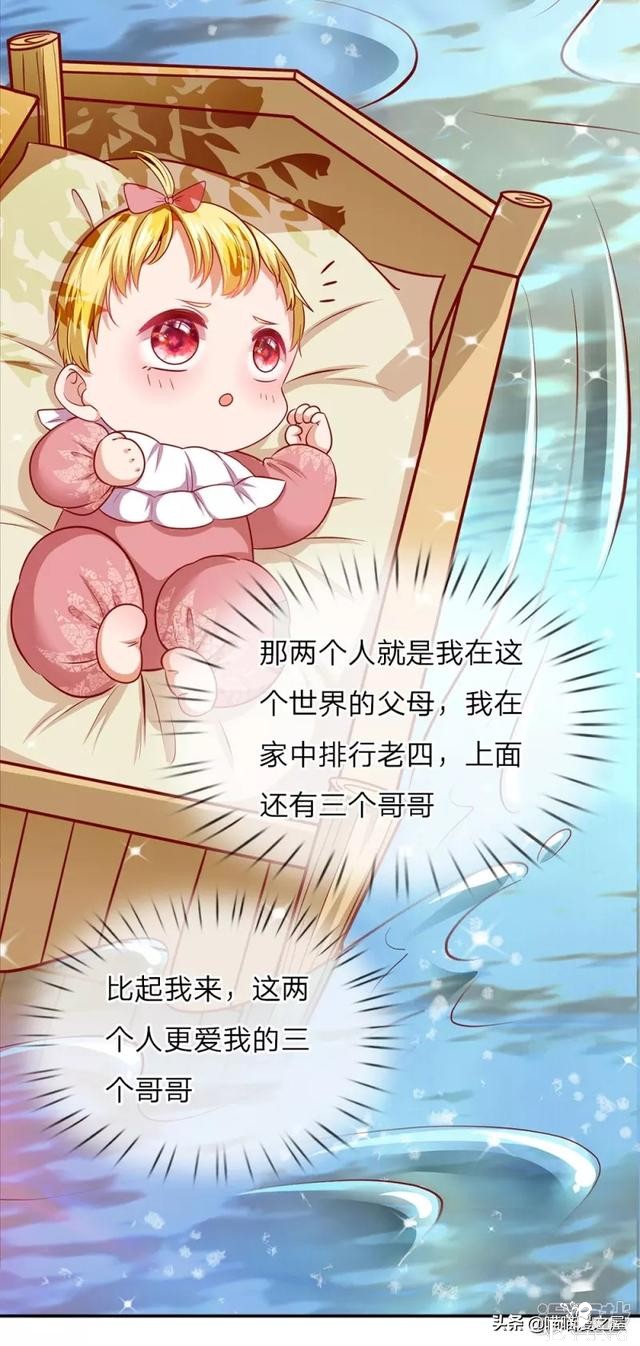 「王的女儿」一朝穿越竟成婴儿，还是还成了王的女儿？(一）-10.jpg