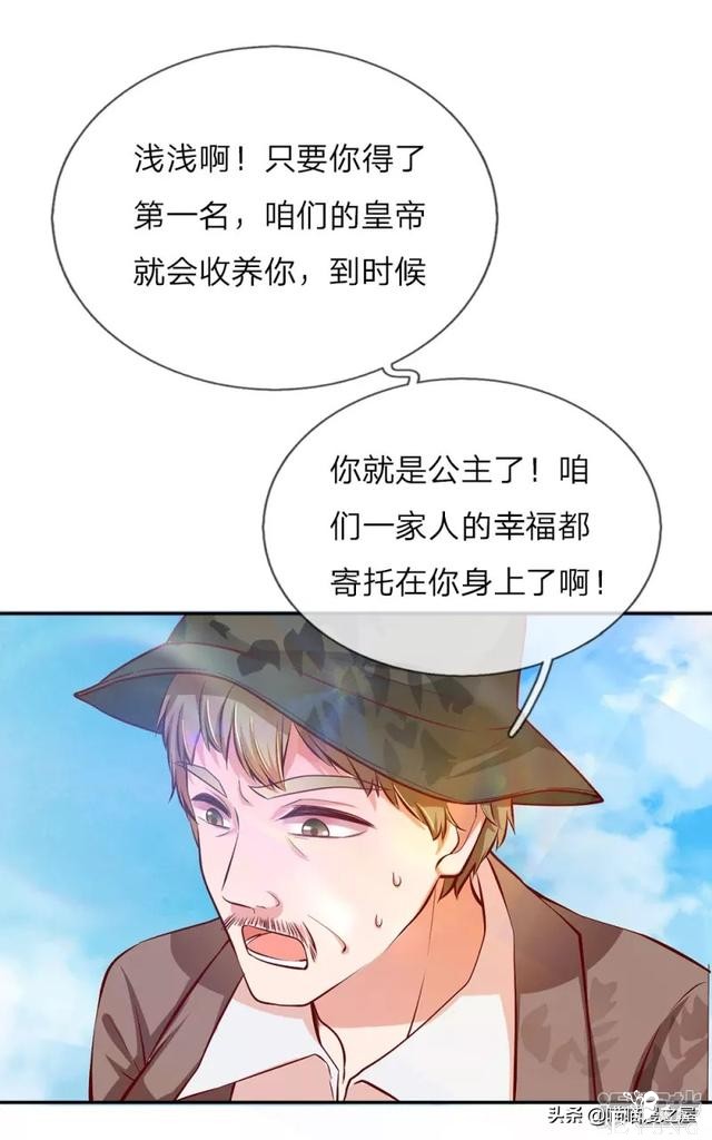 「王的女儿」一朝穿越竟成婴儿，还是还成了王的女儿？(一）-11.jpg