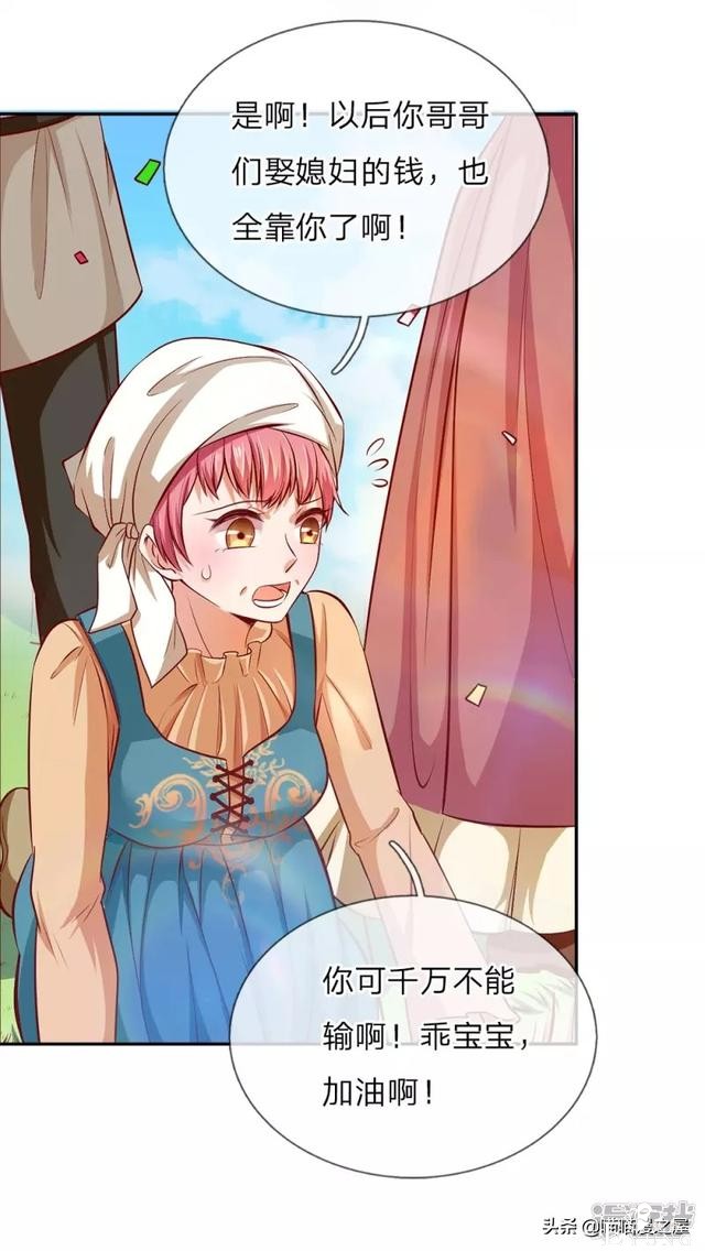「王的女儿」一朝穿越竟成婴儿，还是还成了王的女儿？(一）-12.jpg