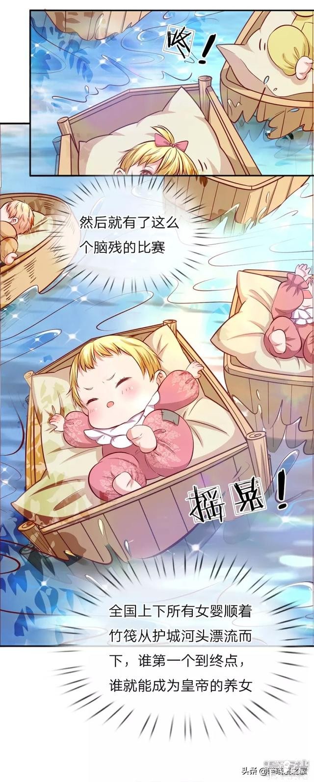 「王的女儿」一朝穿越竟成婴儿，还是还成了王的女儿？(一）-14.jpg
