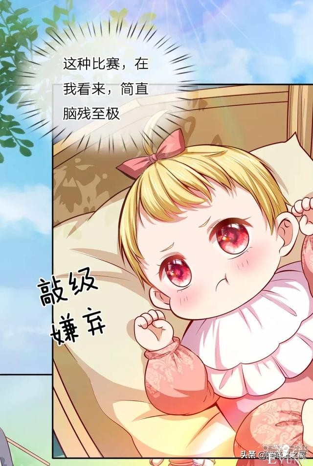 「王的女儿」一朝穿越竟成婴儿，还是还成了王的女儿？(一）-15.jpg