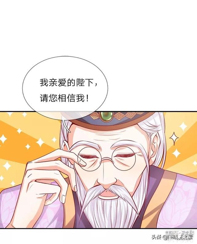 「王的女儿」一朝穿越竟成婴儿，还是还成了王的女儿？(一）-20.jpg