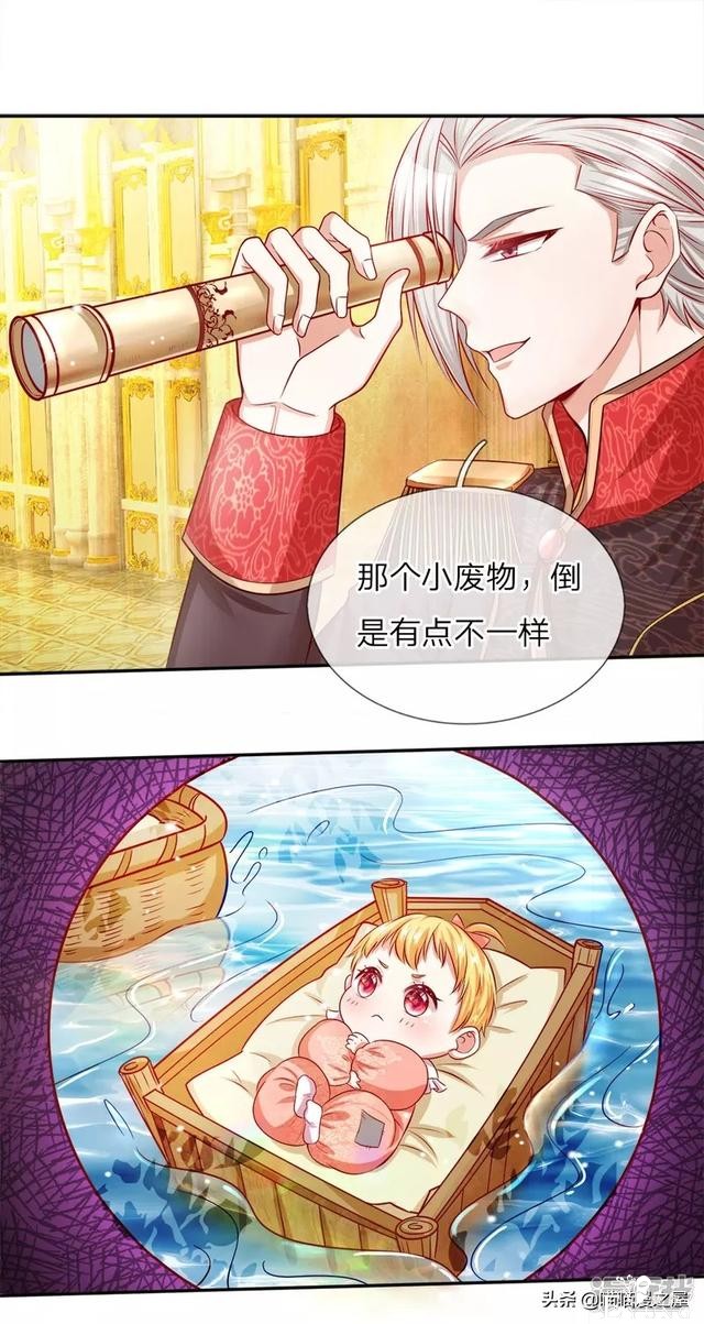 「王的女儿」一朝穿越竟成婴儿，还是还成了王的女儿？(一）-24.jpg