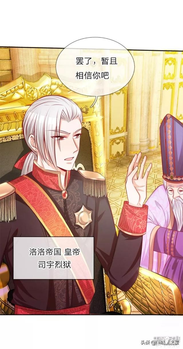 「王的女儿」一朝穿越竟成婴儿，还是还成了王的女儿？(一）-23.jpg