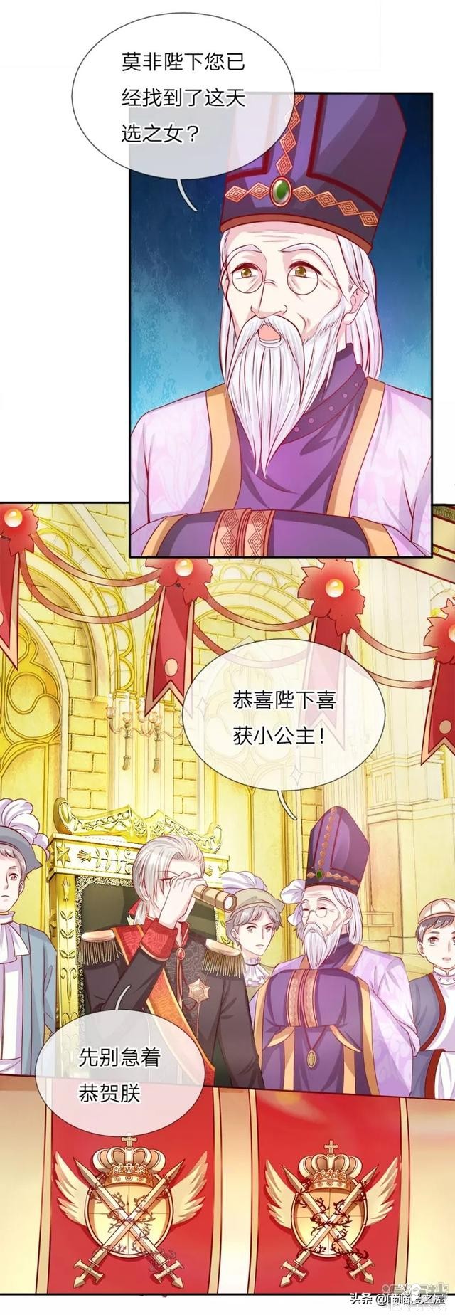「王的女儿」一朝穿越竟成婴儿，还是还成了王的女儿？(一）-25.jpg