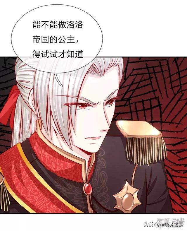 「王的女儿」一朝穿越竟成婴儿，还是还成了王的女儿？(一）-26.jpg