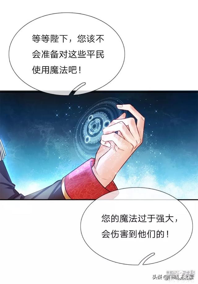 「王的女儿」一朝穿越竟成婴儿，还是还成了王的女儿？(一）-27.jpg