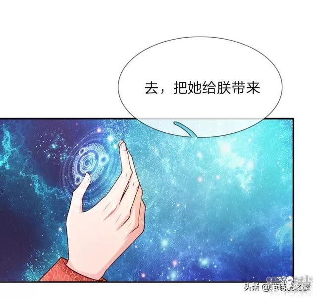 「王的女儿」一朝穿越竟成婴儿，还是还成了王的女儿？(一）-30.jpg