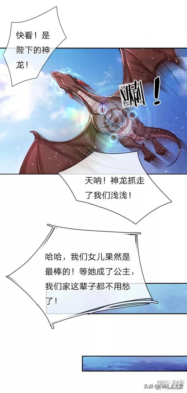「王的女儿」一朝穿越竟成婴儿，还是还成了王的女儿？(一）-31.jpg