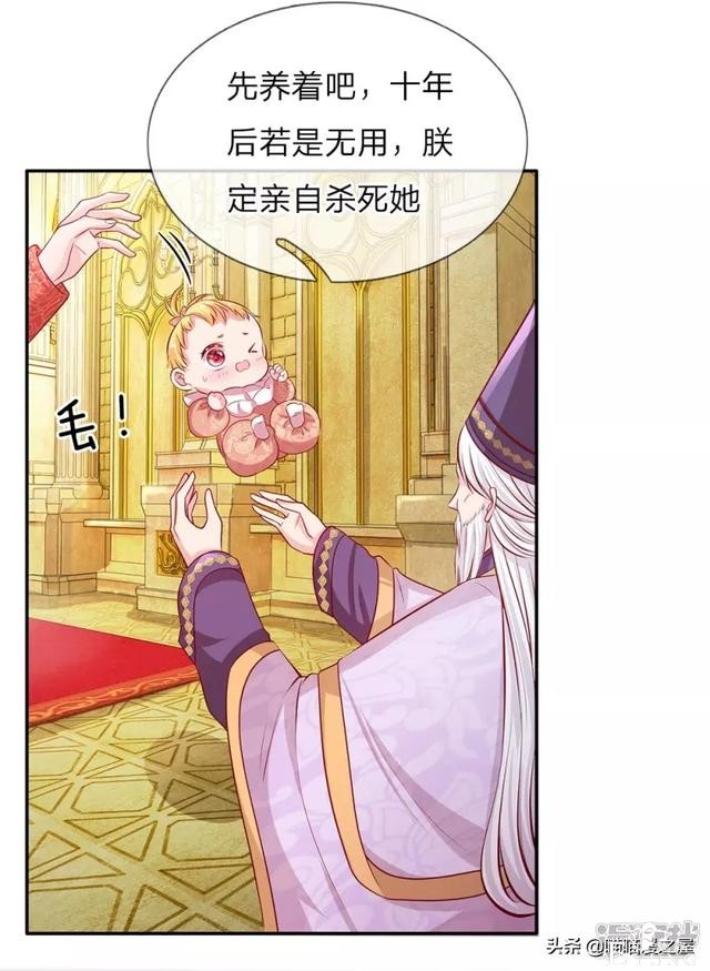 「王的女儿」一朝穿越竟成婴儿，还是还成了王的女儿？(一）-35.jpg