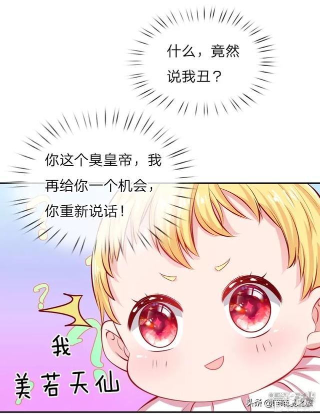 「王的女儿」一朝穿越竟成婴儿，还是还成了王的女儿？(一）-34.jpg