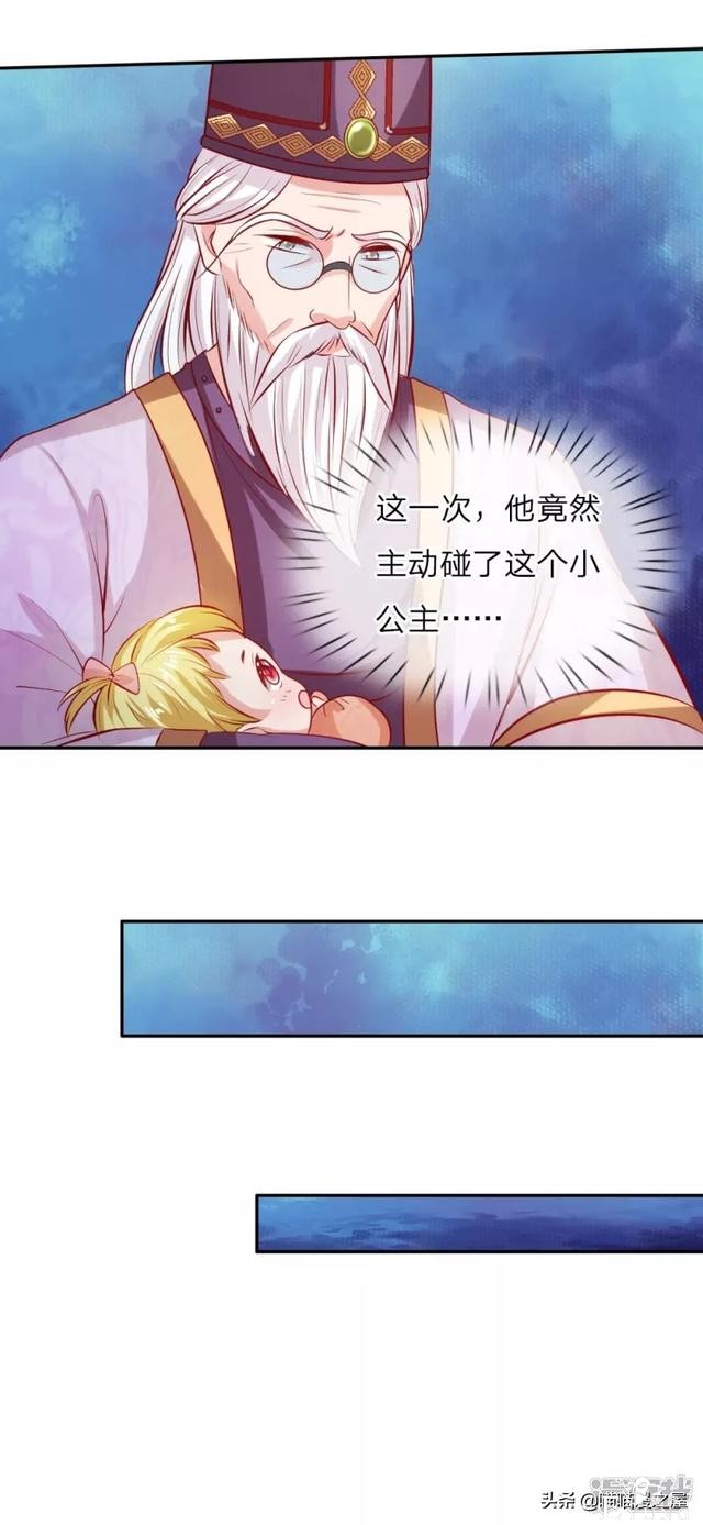 「王的女儿」一朝穿越竟成婴儿，还是还成了王的女儿？(一）-38.jpg