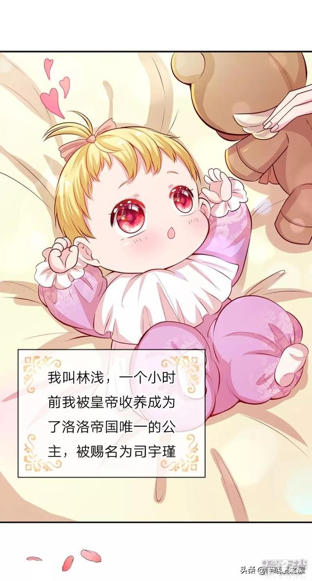 「王的女儿」一朝穿越竟成婴儿，还是还成了王的女儿？(一）-42.jpg