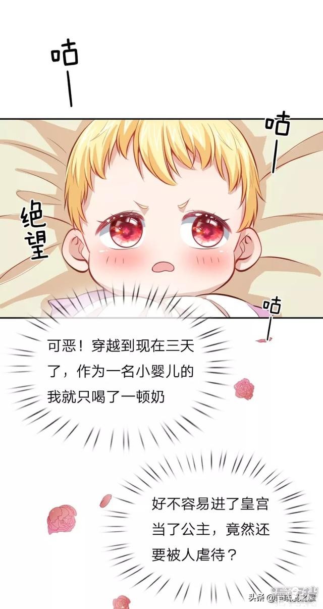 「王的女儿」一朝穿越竟成婴儿，还是还成了王的女儿？(一）-46.jpg