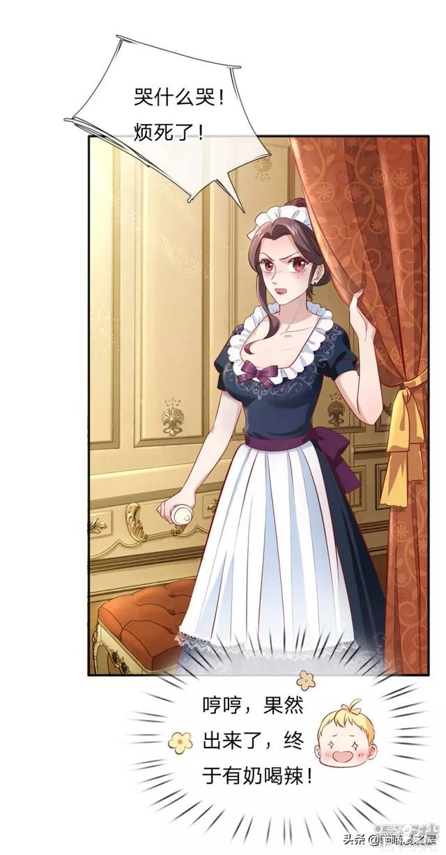 「王的女儿」一朝穿越竟成婴儿，还是还成了王的女儿？(一）-49.jpg