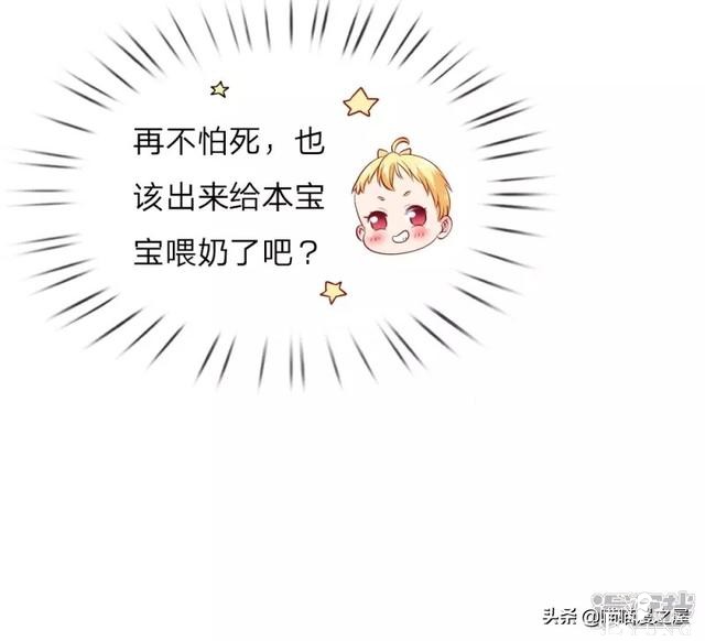 「王的女儿」一朝穿越竟成婴儿，还是还成了王的女儿？(一）-48.jpg