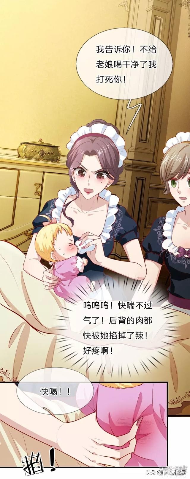 「王的女儿」一朝穿越竟成婴儿，还是还成了王的女儿？(一）-52.jpg
