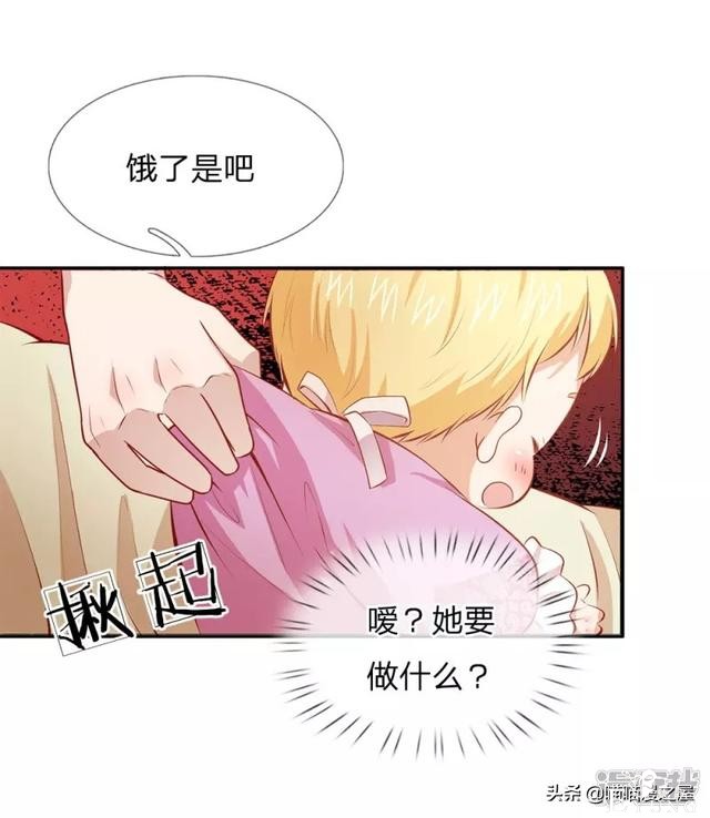 「王的女儿」一朝穿越竟成婴儿，还是还成了王的女儿？(一）-50.jpg