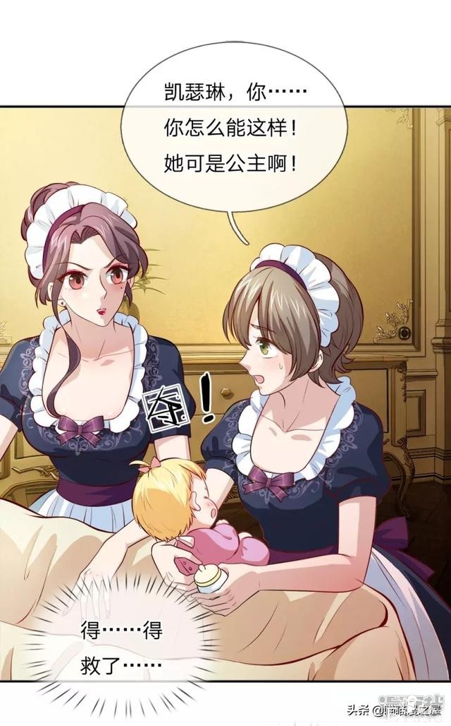 「王的女儿」一朝穿越竟成婴儿，还是还成了王的女儿？(一）-54.jpg