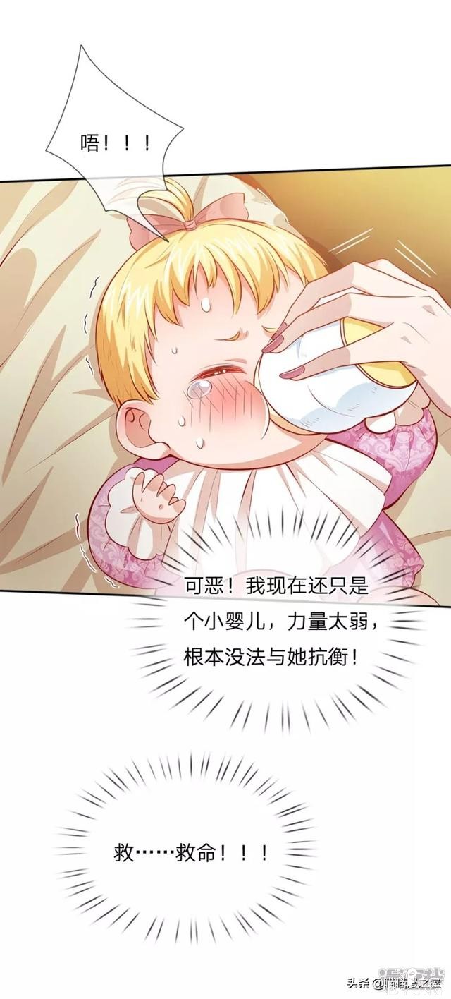 「王的女儿」一朝穿越竟成婴儿，还是还成了王的女儿？(一）-53.jpg