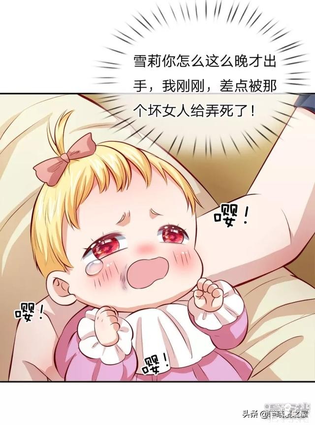 「王的女儿」一朝穿越竟成婴儿，还是还成了王的女儿？(一）-55.jpg