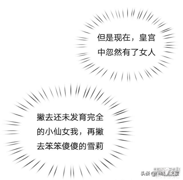 「王的女儿」一朝穿越竟成婴儿，还是还成了王的女儿？(一）-58.jpg