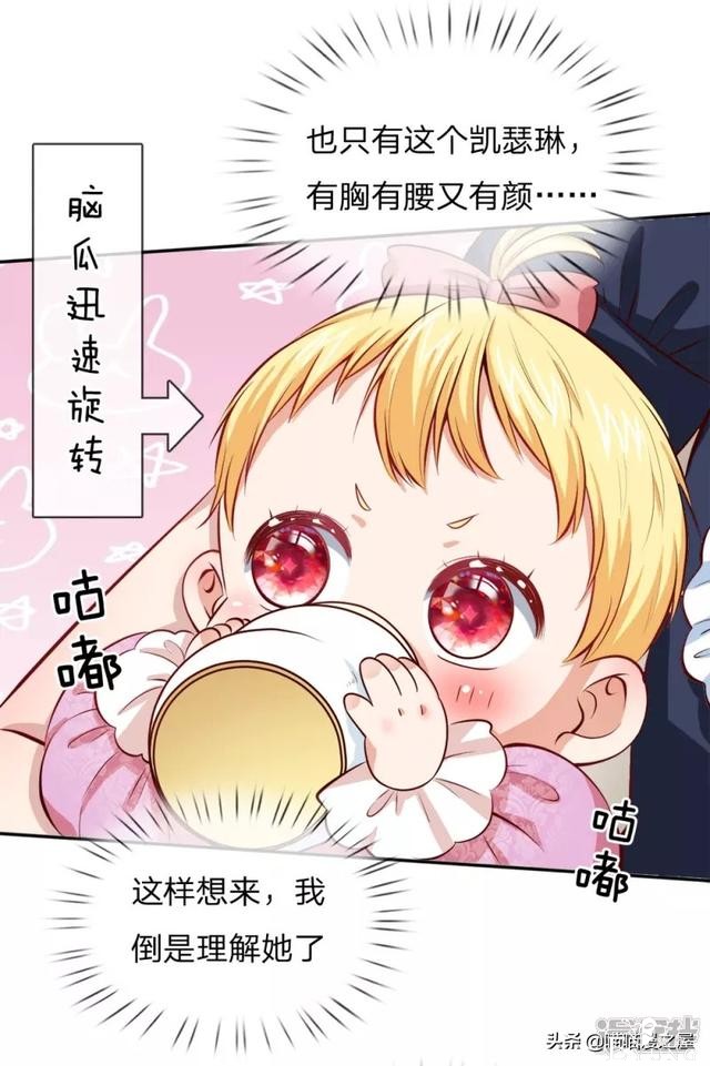 「王的女儿」一朝穿越竟成婴儿，还是还成了王的女儿？(一）-59.jpg