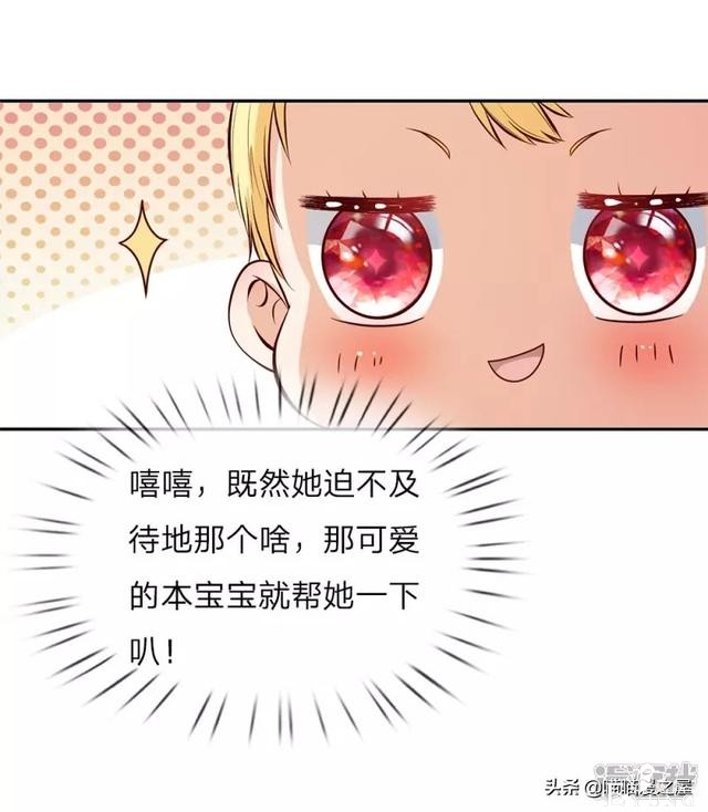 「王的女儿」一朝穿越竟成婴儿，还是还成了王的女儿？(一）-62.jpg