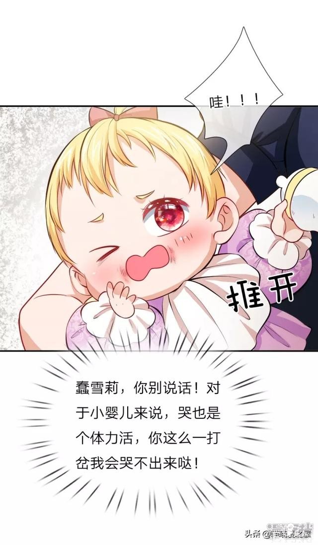 「王的女儿」一朝穿越竟成婴儿，还是还成了王的女儿？(一）-66.jpg