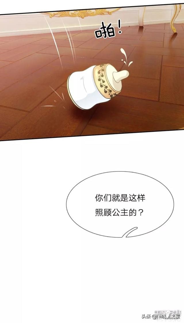 「王的女儿」一朝穿越竟成婴儿，还是还成了王的女儿？(一）-67.jpg