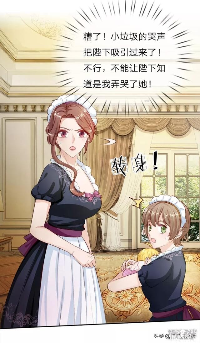 「王的女儿」一朝穿越竟成婴儿，还是还成了王的女儿？(一）-69.jpg