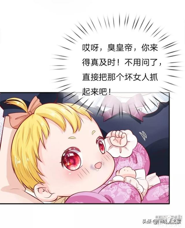 「王的女儿」一朝穿越竟成婴儿，还是还成了王的女儿？(一）-71.jpg