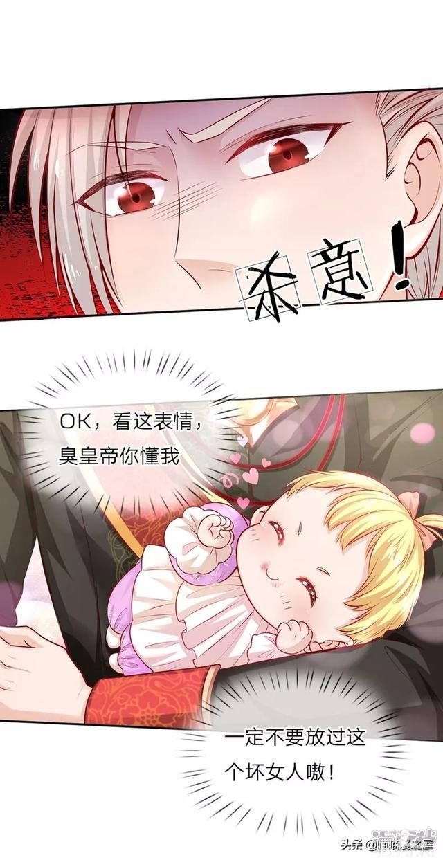 「王的女儿」一朝穿越竟成婴儿，还是还成了王的女儿？(一）-80.jpg