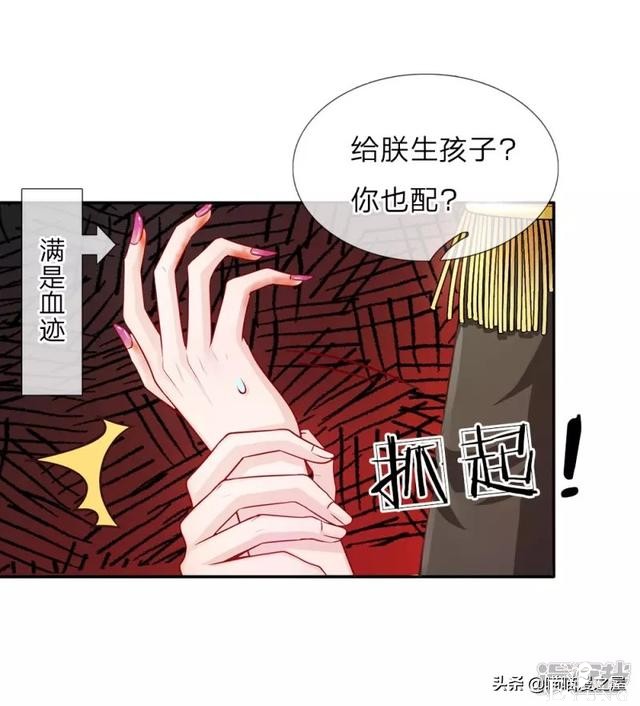 「王的女儿」一朝穿越竟成婴儿，还是还成了王的女儿？(一）-83.jpg