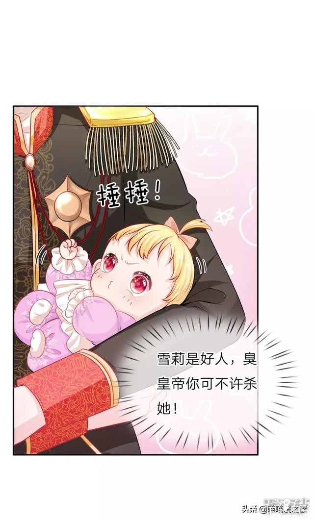 「王的女儿」一朝穿越竟成婴儿，还是还成了王的女儿？(一）-92.jpg