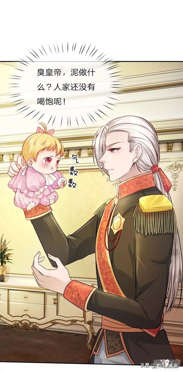 「王的女儿」一朝穿越竟成婴儿，还是还成了王的女儿？(一）-101.jpg