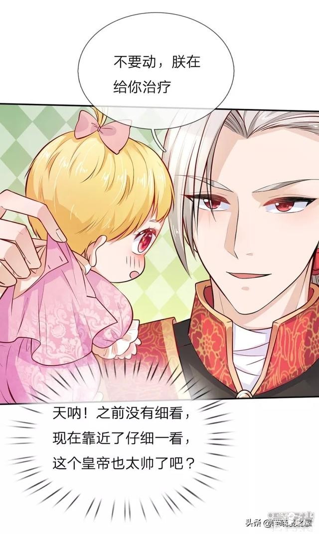 「王的女儿」一朝穿越竟成婴儿，还是还成了王的女儿？(一）-102.jpg