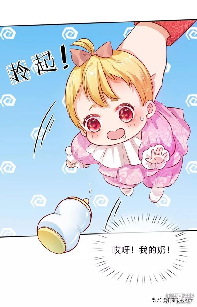 「王的女儿」一朝穿越竟成婴儿，还是还成了王的女儿？(一）-100.jpg