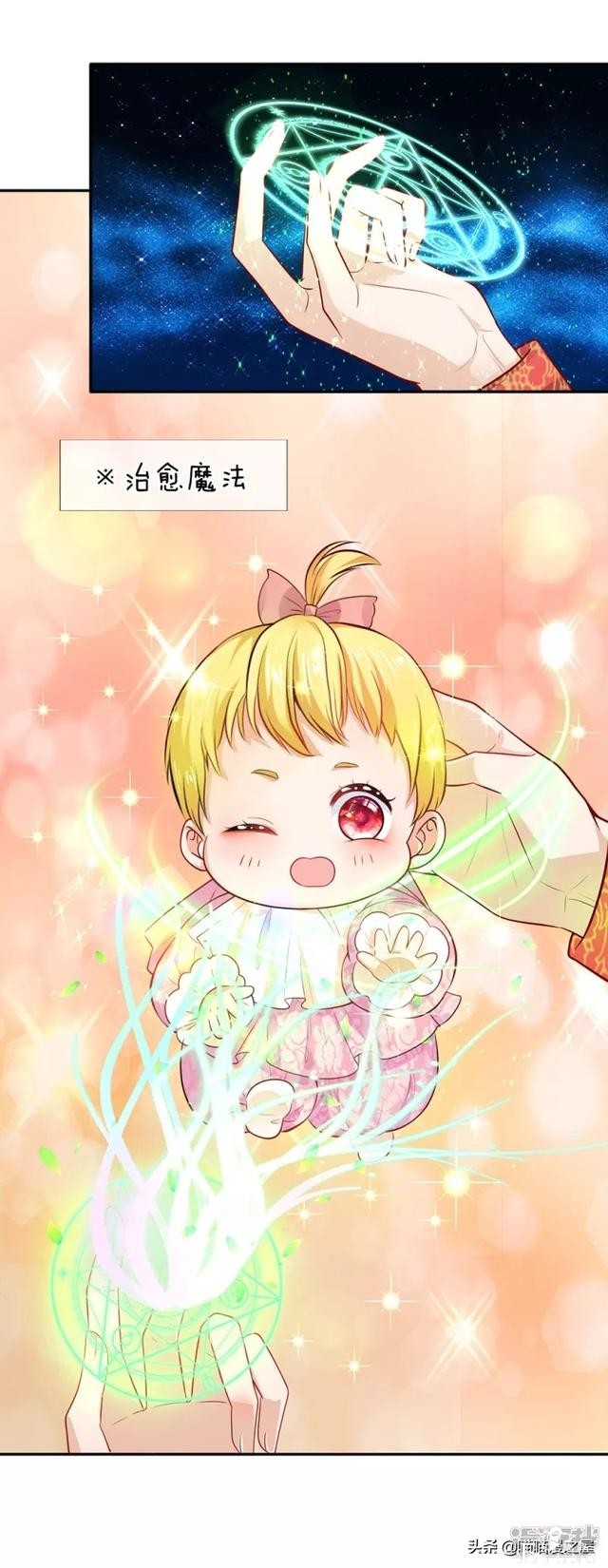 「王的女儿」一朝穿越竟成婴儿，还是还成了王的女儿？(一）-103.jpg