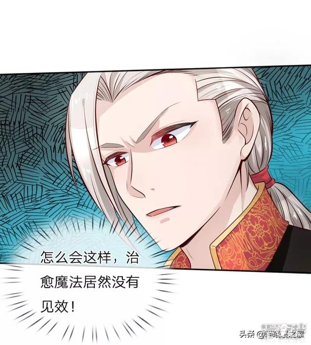 「王的女儿」一朝穿越竟成婴儿，还是还成了王的女儿？(一）-106.jpg