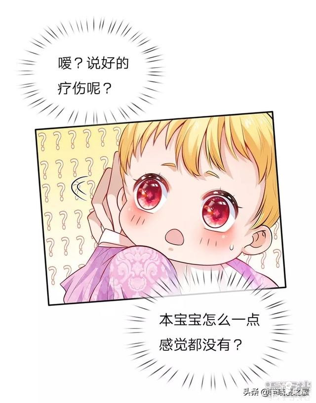 「王的女儿」一朝穿越竟成婴儿，还是还成了王的女儿？(一）-105.jpg