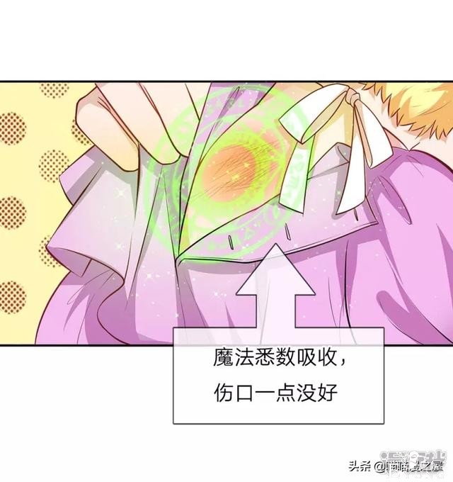 「王的女儿」一朝穿越竟成婴儿，还是还成了王的女儿？(一）-111.jpg