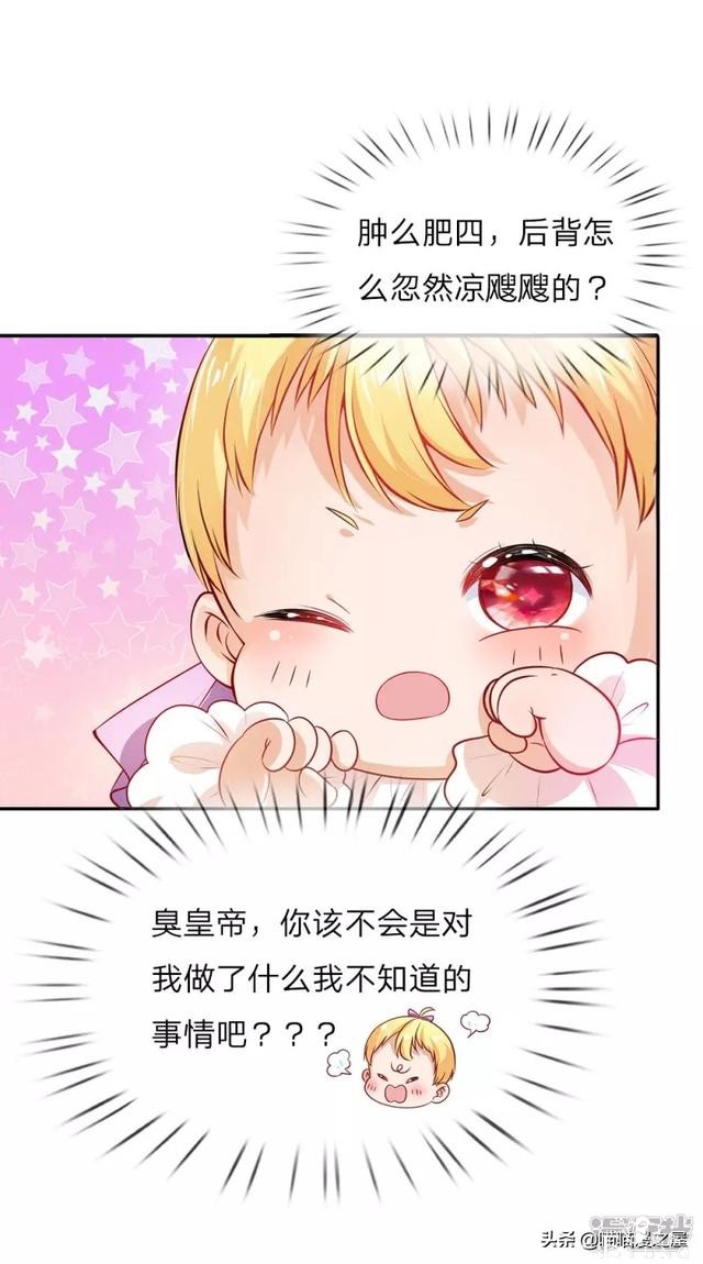 「王的女儿」一朝穿越竟成婴儿，还是还成了王的女儿？(一）-110.jpg