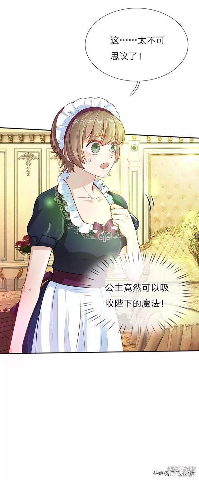 「王的女儿」一朝穿越竟成婴儿，还是还成了王的女儿？(一）-112.jpg